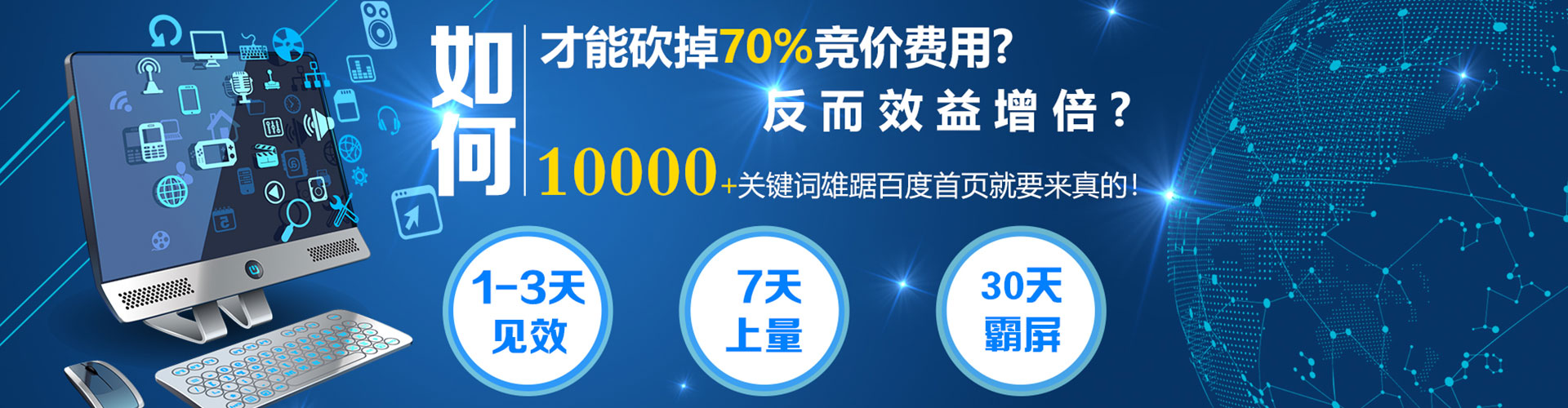 内湖竞价开户