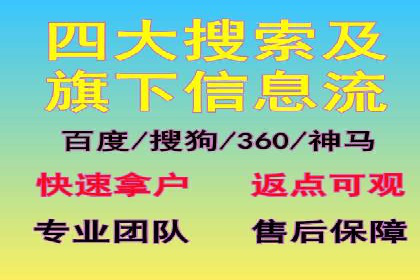 SEM搜索引擎优化实战案例：从零到一的关键词优化