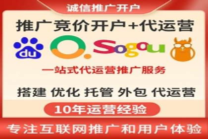 SEM托管服务案例：助力企业快速崛起