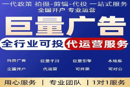 SEM服务托管助力教育行业广告投放优化