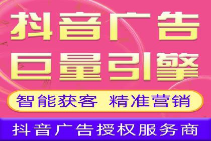 SEM竞价托管服务——让广告更智能